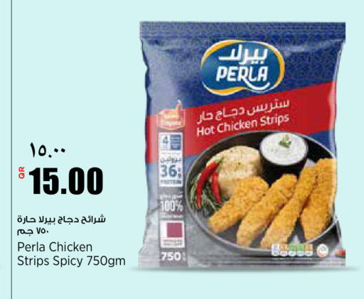 available at ريتيل مارت in قطر - الضعاين