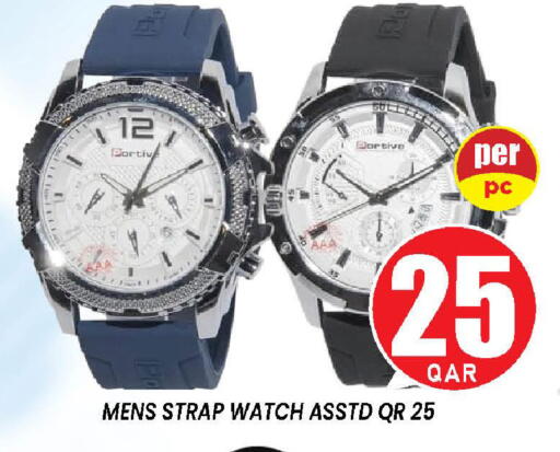 available at Doha Stop n Shop Hypermarket in Qatar - Doha