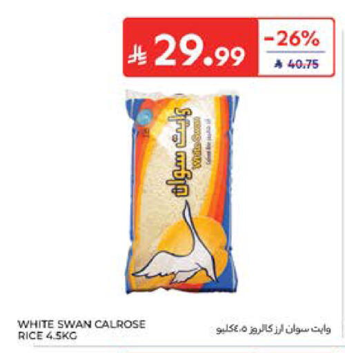 available at Carrefour in KSA, Saudi Arabia, Saudi - Al Khobar