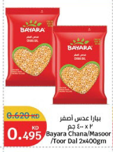 available at City Hypermarket in Kuwait - Jahra Governorate