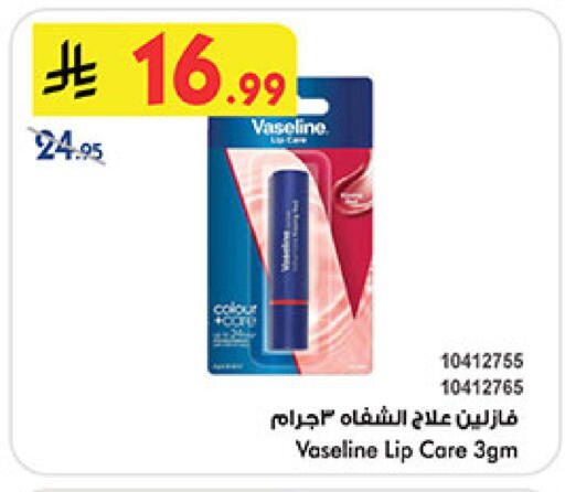 available at Bin Dawood in KSA, Saudi Arabia, Saudi - Medina