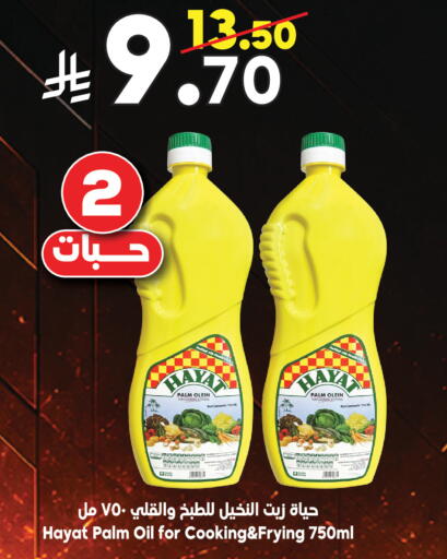 available at Dukan in KSA, Saudi Arabia, Saudi - Jeddah