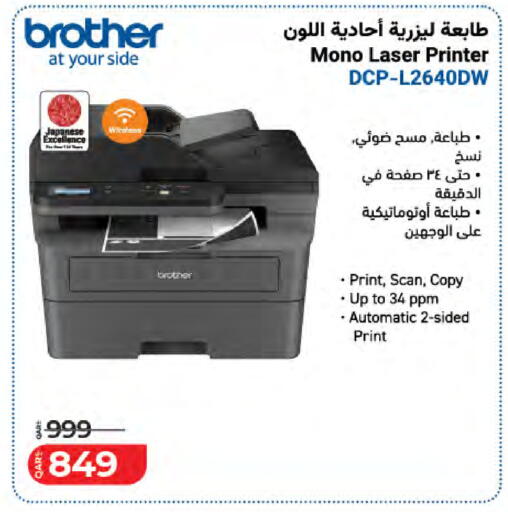 available at لولو هايبرماركت in قطر - الوكرة