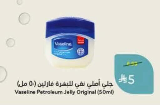 available at Hyper Panda in KSA, Saudi Arabia, Saudi - Medina