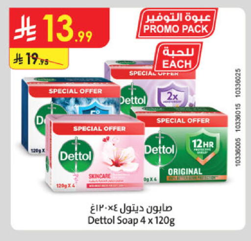 available at Danube in KSA, Saudi Arabia, Saudi - Khamis Mushait