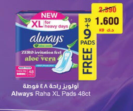 available at City Hypermarket in Kuwait - Jahra Governorate