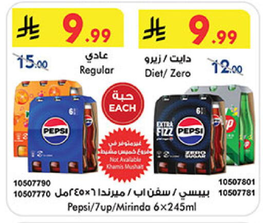 available at Bin Dawood in KSA, Saudi Arabia, Saudi - Medina