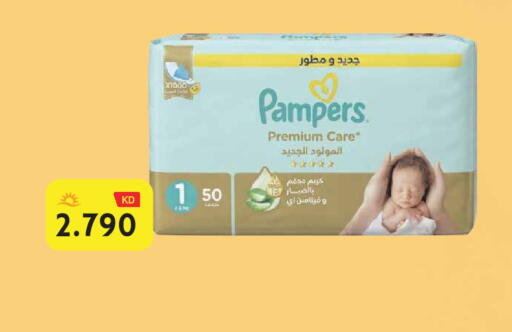 available at Grand Hyper in Kuwait - Jahra Governorate