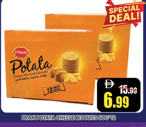 available at ليبتس هايبرماركت in الإمارات العربية المتحدة , الامارات - رَأْس ٱلْخَيْمَة