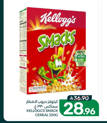 available at Mazaya in KSA, Saudi Arabia, Saudi - Dammam