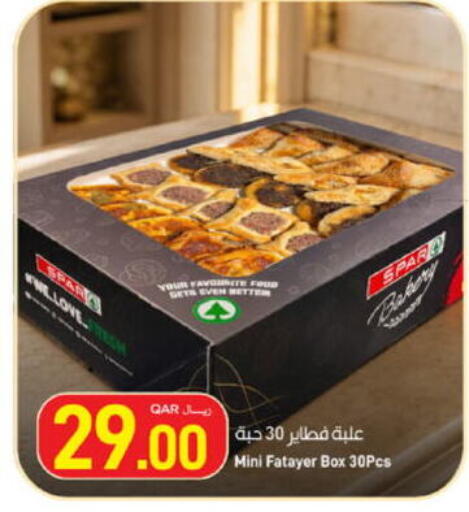available at SPAR in Qatar - Al Khor