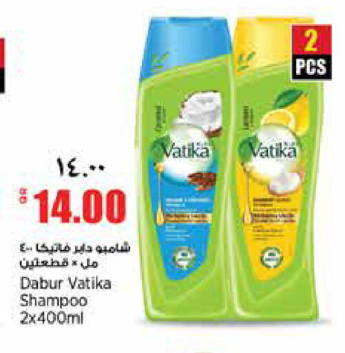 available at سوبر ماركت الهندي الجديد in قطر - الدوحة