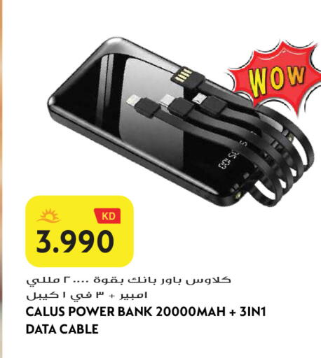 available at Grand Hyper in Kuwait - Jahra Governorate