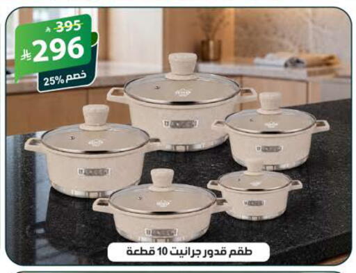 available at الهدايا سنتر in مملكة العربية السعودية, السعودية, سعودية - جدة
