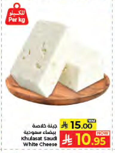 available at كبايان هايبرماركت in مملكة العربية السعودية, السعودية, سعودية - جدة