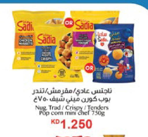 available at City Hypermarket in Kuwait - Jahra Governorate