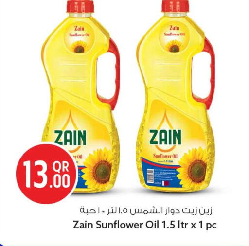 available at Safari Hypermarket in Qatar - Al Daayen