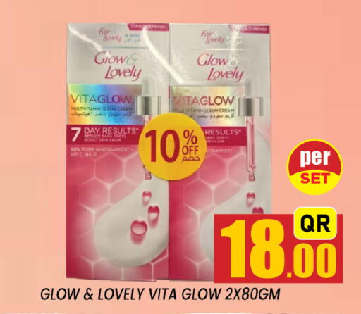 available at شوب اند سمايل هايبرماركت in قطر - الضعاين