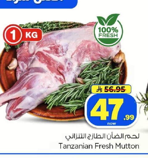 available at هايبر الوفاء in مملكة العربية السعودية, السعودية, سعودية - الخرج