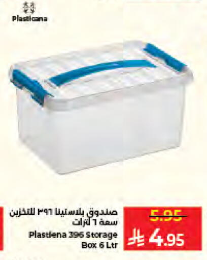 available at كبايان هايبرماركت in مملكة العربية السعودية, السعودية, سعودية - جدة