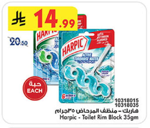 available at Bin Dawood in KSA, Saudi Arabia, Saudi - Medina