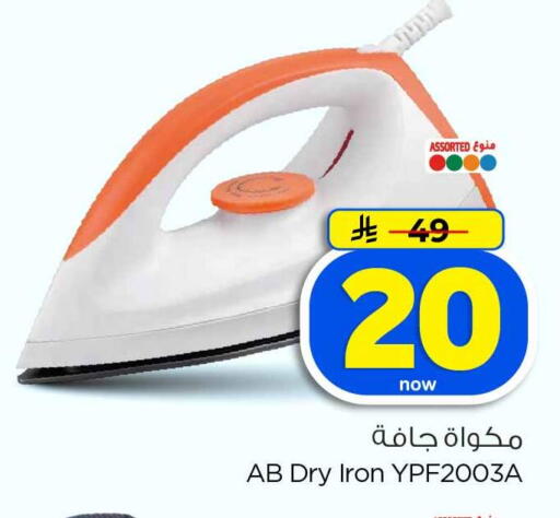 available at هايبر الوفاء in مملكة العربية السعودية, السعودية, سعودية - الخرج