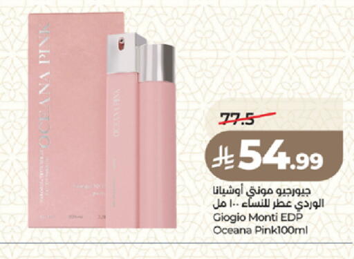 available at LULU Hypermarket in KSA, Saudi Arabia, Saudi - Medina