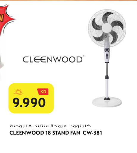 available at Grand Hyper in Kuwait - Jahra Governorate