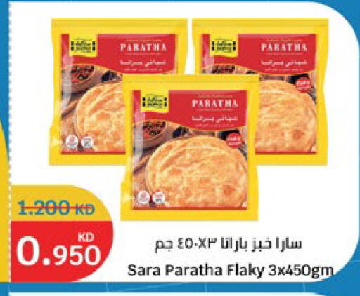 available at City Hypermarket in Kuwait - Jahra Governorate