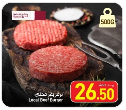 available at SPAR in Qatar - Al Khor