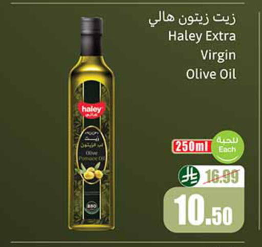 available at Othaim Markets in KSA, Saudi Arabia, Saudi - Al Khobar
