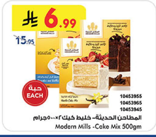 available at Bin Dawood in KSA, Saudi Arabia, Saudi - Medina
