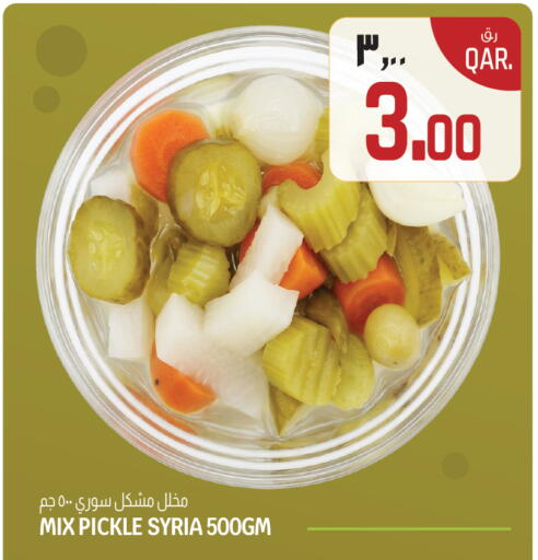 available at Kenz Mini Mart in Qatar - Umm Salal