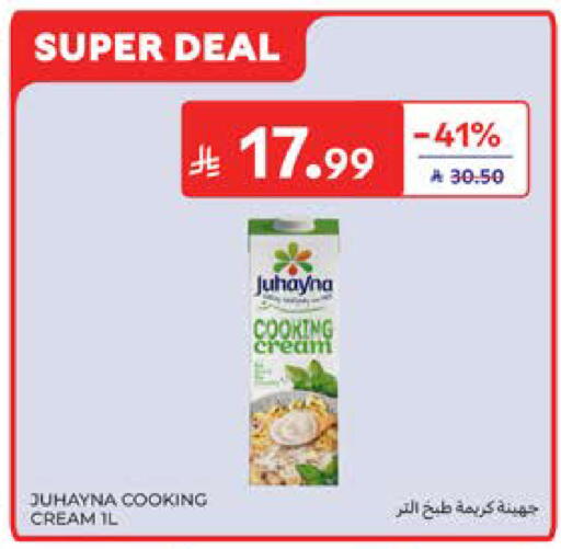 available at Carrefour in KSA, Saudi Arabia, Saudi - Al Khobar