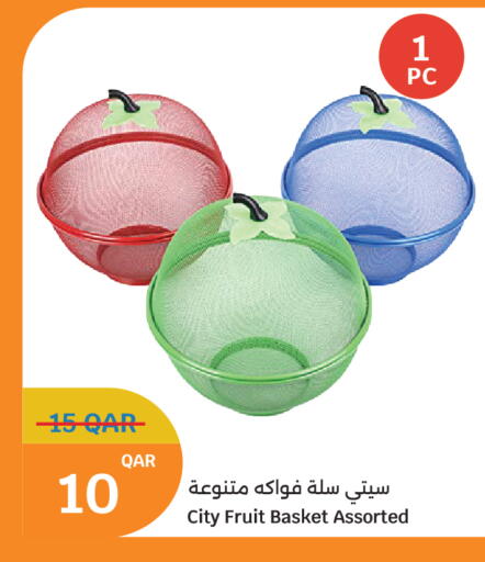 available at سيتي هايبرماركت in قطر - أم صلال