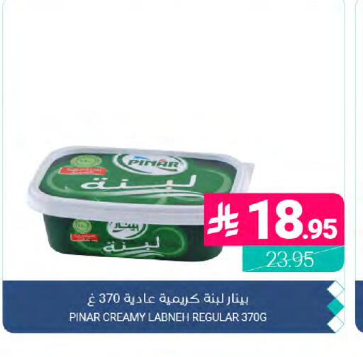available at Muntazah Markets in KSA, Saudi Arabia, Saudi - Dammam