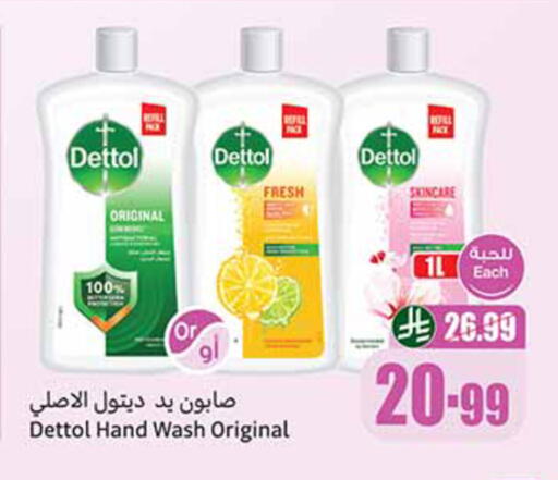 available at أسواق عبد الله العثيم in مملكة العربية السعودية, السعودية, سعودية - الخرج