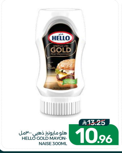 available at Mazaya in KSA, Saudi Arabia, Saudi - Dammam