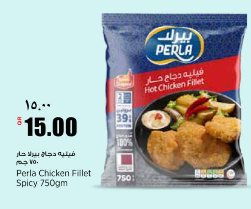 available at ريتيل مارت in قطر - الضعاين