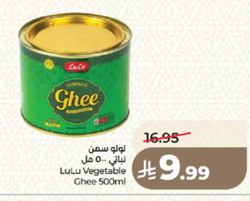 available at LULU Hypermarket in KSA, Saudi Arabia, Saudi - Medina