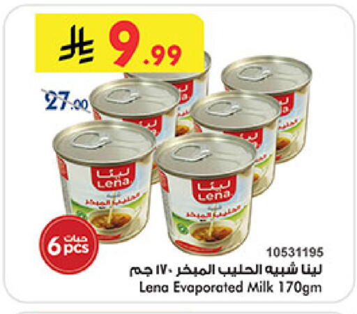 available at Bin Dawood in KSA, Saudi Arabia, Saudi - Medina