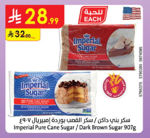 available at Danube in KSA, Saudi Arabia, Saudi - Al-Kharj