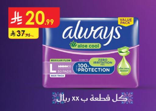 available at الدانوب in مملكة العربية السعودية, السعودية, سعودية - جدة