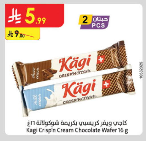 available at Danube in KSA, Saudi Arabia, Saudi - Jubail