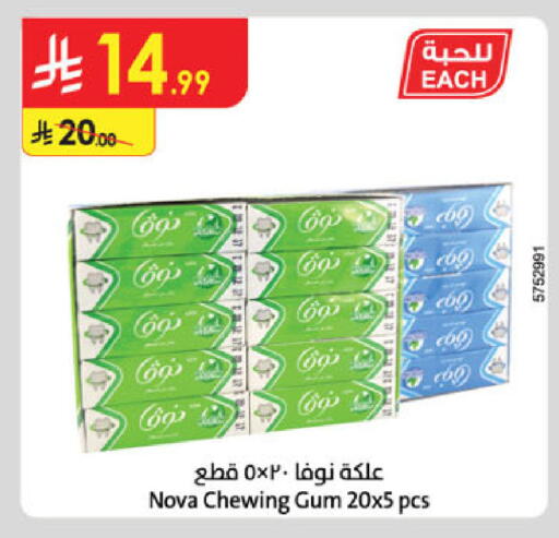 available at الدانوب in مملكة العربية السعودية, السعودية, سعودية - الرياض