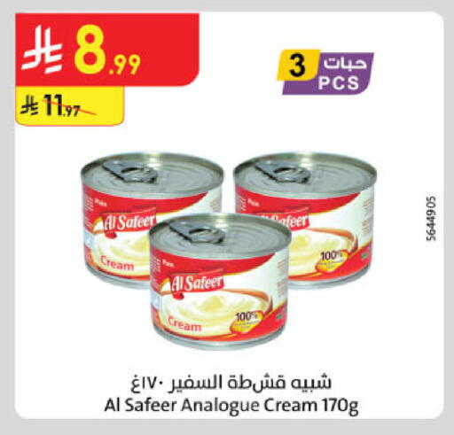 available at Danube in KSA, Saudi Arabia, Saudi - Buraidah