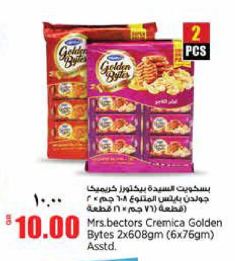 available at ريتيل مارت in قطر - الخور