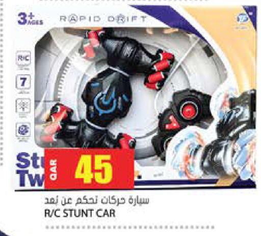 available at Grand Hypermarket in Qatar - Doha
