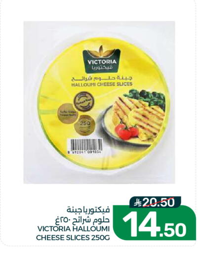 available at  مـزايــا in مملكة العربية السعودية, السعودية, سعودية - المنطقة الشرقية