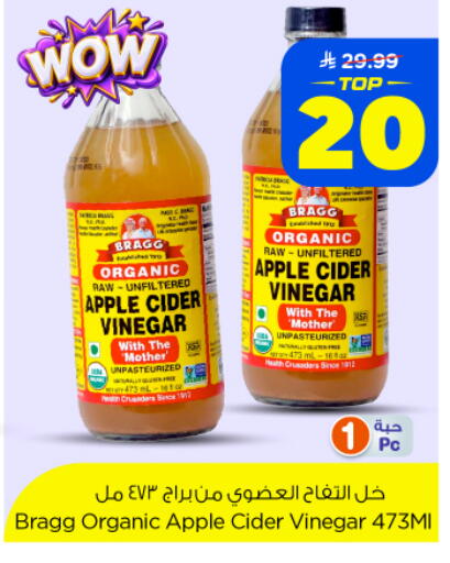 Apple available at Nesto in KSA, Saudi Arabia, Saudi - Al-Kharj